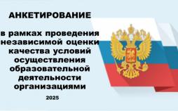 https://forms.yandex.ru/u/683712bff47e739f87d8cb7f/
