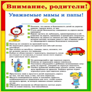 П1